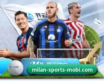 米兰体育的故事 - 体育资讯内容服务(MILANSPORT)