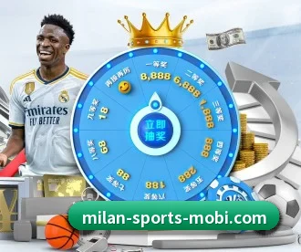 米兰体育 APP 深度功能 - MILANSPORT